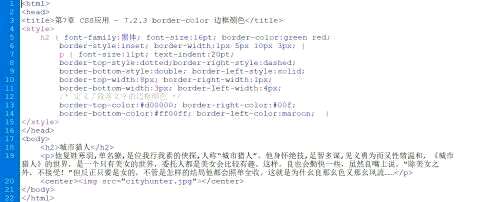 精通css效果,可是JS偶已经接触了2个月了