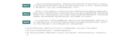 网站模板css版权,做自媒体为什么发短视频会出现无版权内容