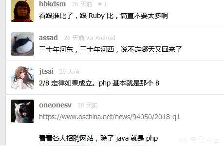 一句话木马php下载,网站被360提示风险怎么解除