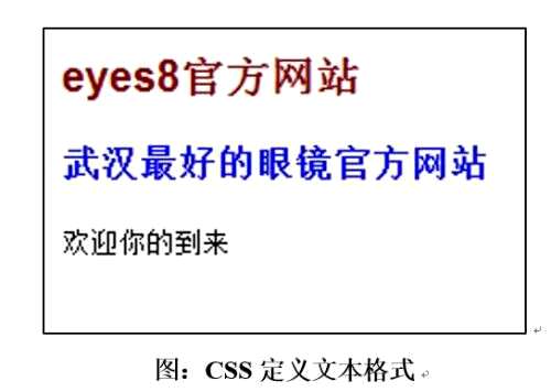 css段落文本怎么表示,html怎么把段落放右