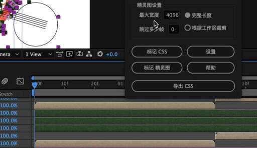 css动画x轴缩放,网页中如何改变表格的大小