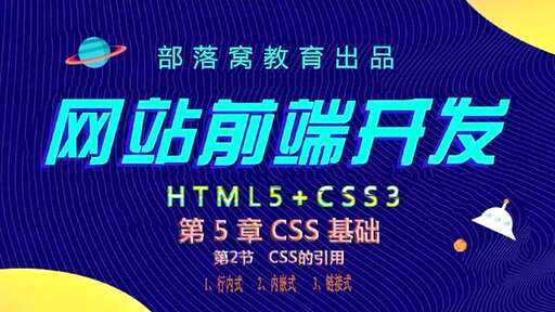 引用别的文件的css文件,scss文件是什么