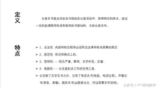 css文本与首行对齐,Word中段落的对齐方式缩进方式分别有哪几种