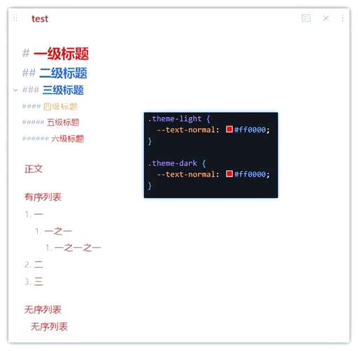 obsidian css,黑曜石和黑锆石是同一种石头吗