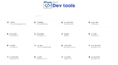 css解码,如何正确解码atthtm文件