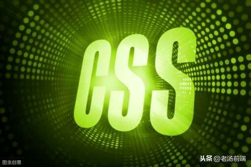 前端的css,为什么很多大学老师都轻视前端