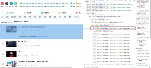 css select间距,怎么在js中获得select标签被选中的值