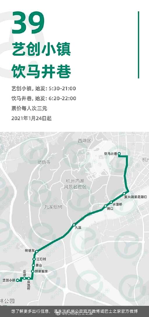 css025618,武汉站到深圳北经过那些站