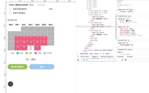 短信设置css,有没有什么软件可以群发短信