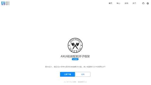 主流css框架,二本前端开发面试哪些公司