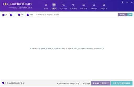 css 路径动画,怎样改变网页浏览记录存放路径