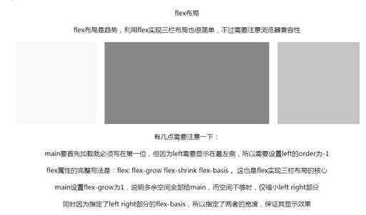 CSS改变table,table冻结列怎么设置