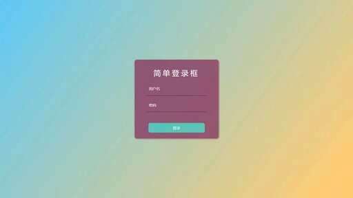 密码输入 css,macOS一直弹输入密码窗口或存储钥匙串怎么解决