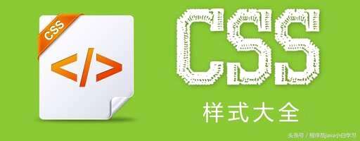 css各种属性,dreamwweaver中的页面属性编码是什么意思