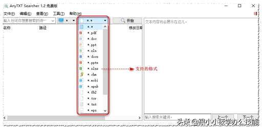 doc设置css,doc能否转jpg