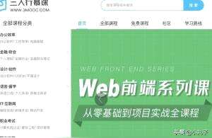 web前端 css,web前端和c语言有关系吗