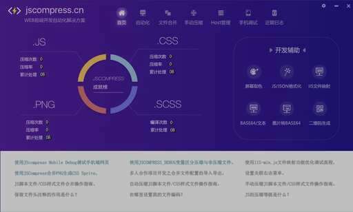 sass与css,sass如何使用