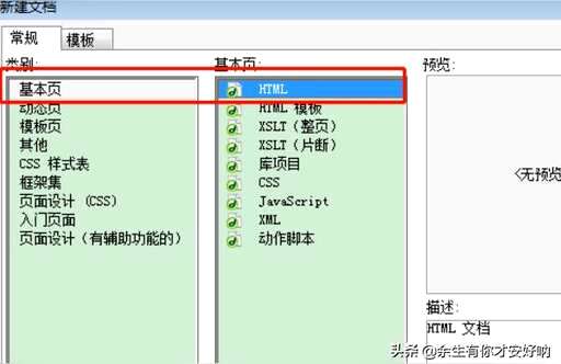 css特效图片放大,CSS图片的放大和缩小的定义