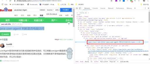 css编辑标题行,html5可以包含什么部分设置文档标题