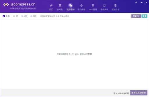 如何找css文件,用IOS系统什么软件打开htm文件