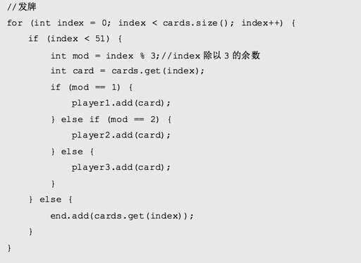 java 扑克牌游戏,为什么让孩子学编程