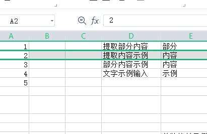 css表头怎么冻结,如何在腾讯文档里设置表头不动