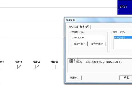 梯形图css,梯形图起源于什么