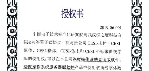 小标宋体css,发文机关标志是什么