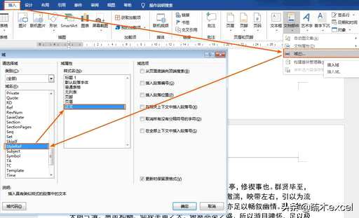 css pdf 页眉页码,word页眉和页脚设计中页码编号