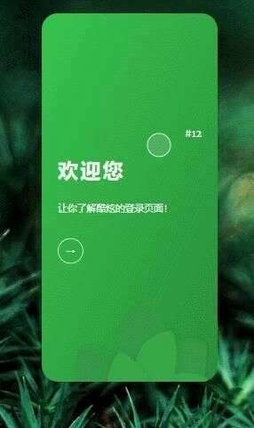 css运行html代码,html添加歌曲跳转代码