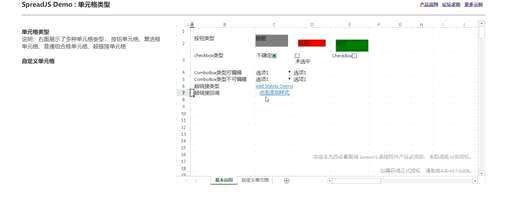 html css表单对齐,word文档表格里的字如何对齐