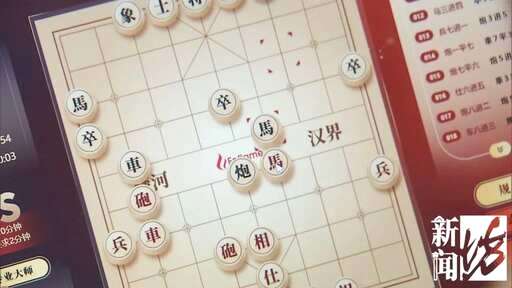 象棋人机 css js,天天象棋的业8什么水平