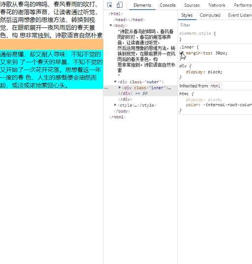 合并表格 css样式,word表格表头合并单元格了