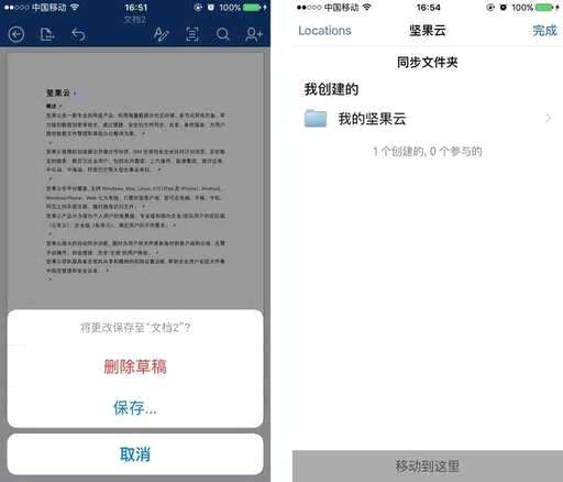 css冻结首行,Excel表格如何冻结行与列