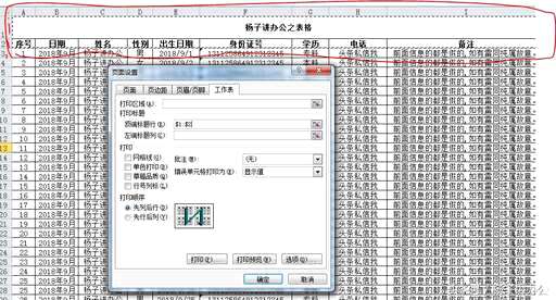 css 鼠标 显示标题,PDF如何插入标题