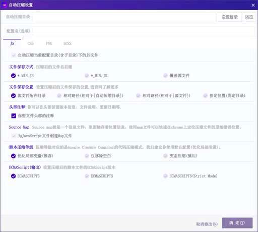 css图片路径写法,网站标题前面的图片是怎么加上去的