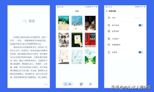 epub支持css吗,如何把epub格式的电子书转换成txt格式