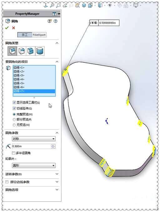 css td 边线圆角,cad怎么倒圆弧