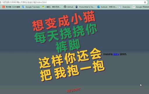 css 属性包含汉字,一个中文字符占几个字节