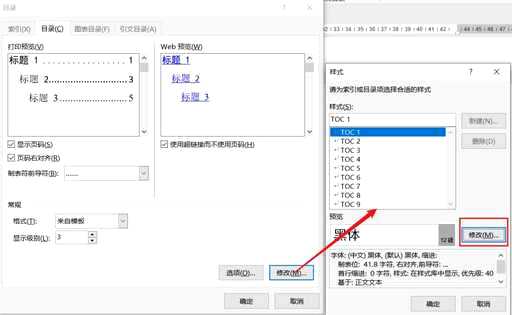 宋体小四加粗css,极速word怎么设置宋体小四号