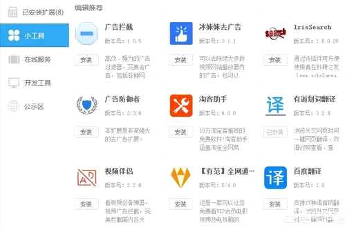 苏沈小雨 css2.0,如何在这个社会中不攀比