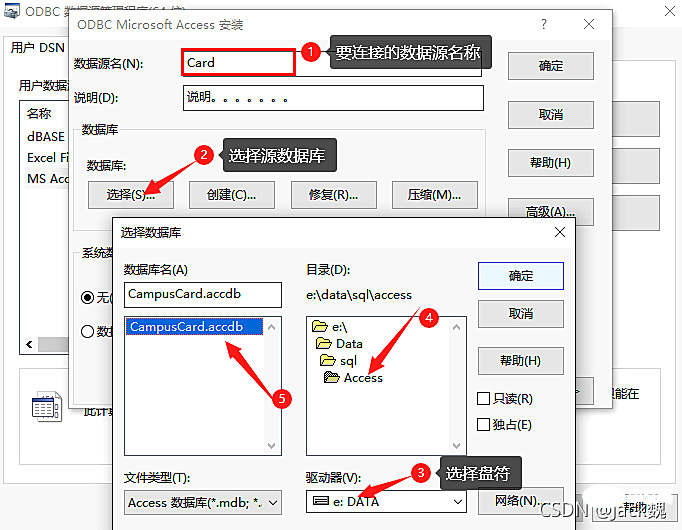 聊聊Java中怎么配置ODBC，并连接Access数据库