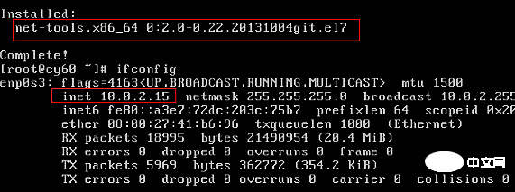 centos最小化安装后无法使用ifconfig命令