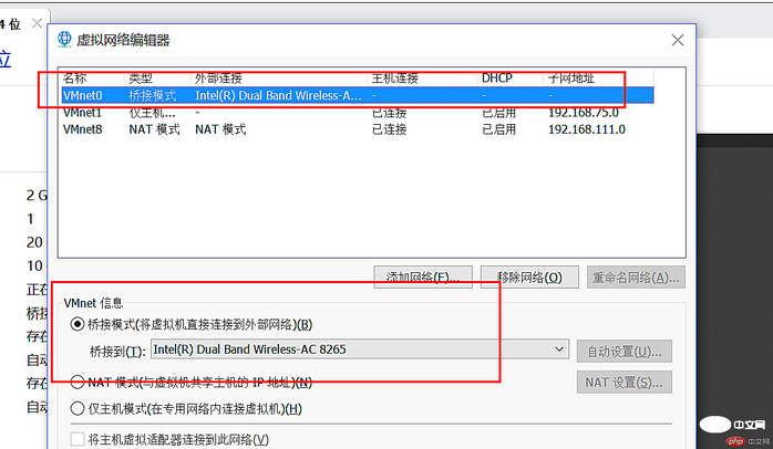 通过VMware搭建配置本地Linux服务器