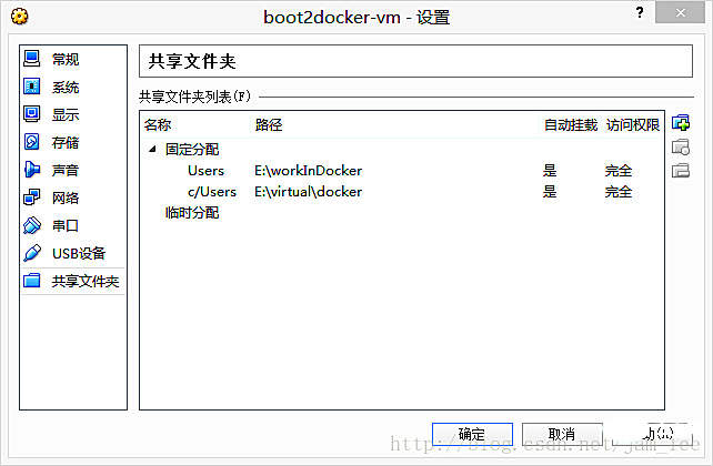 boot2docker是什么系统