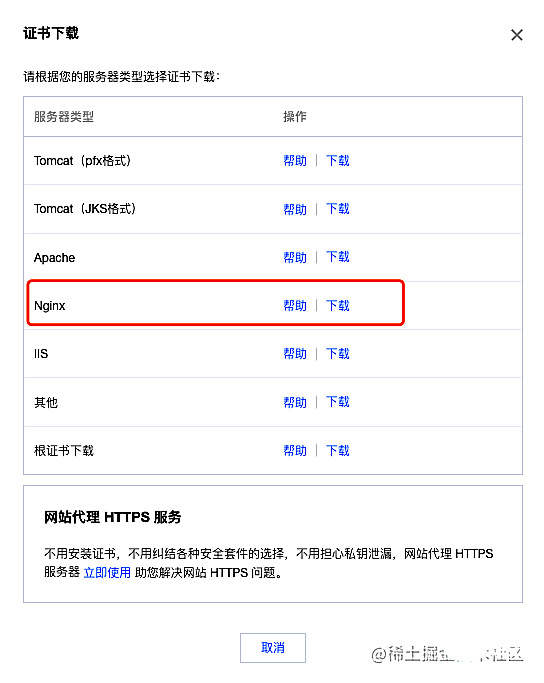 带你搞懂怎么基于Docker安装Nginx搭建静态服务器