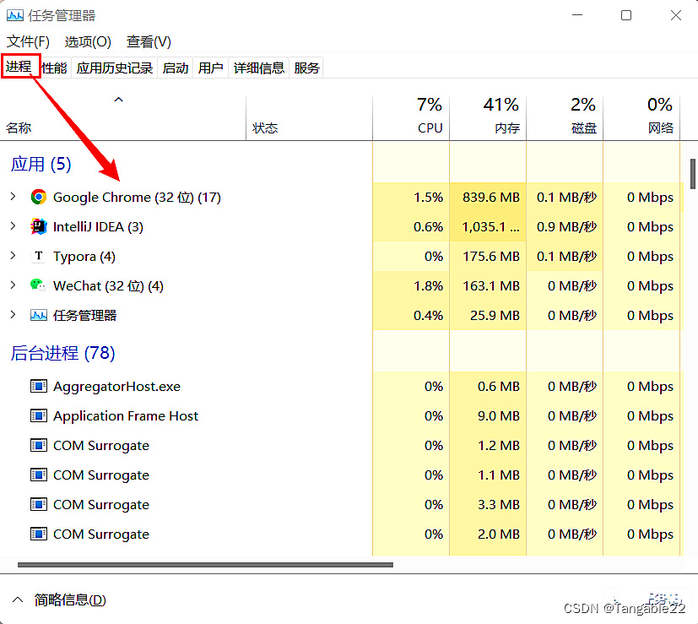 详细了解java多线程机制