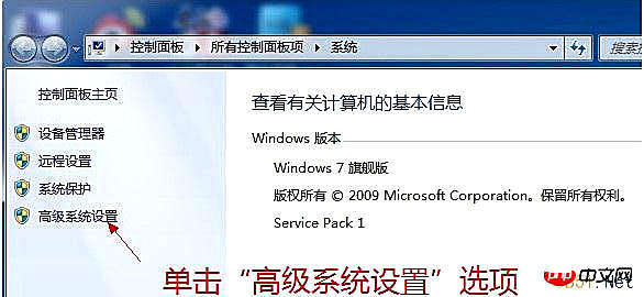 Windows7下的Java开发环境搭建步骤（图解）