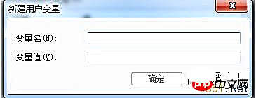 Windows7下的Java开发环境搭建步骤（图解）