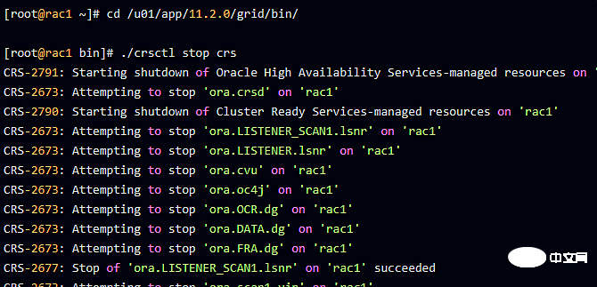 oracle 11g中rac怎么关闭